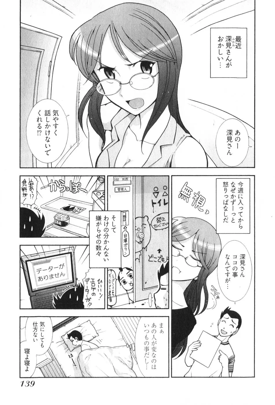 Page 141