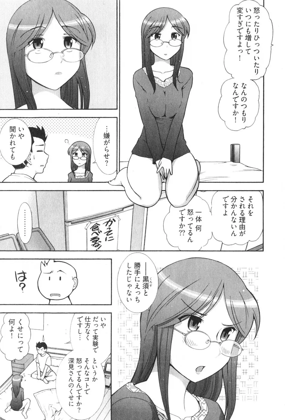 Page 143