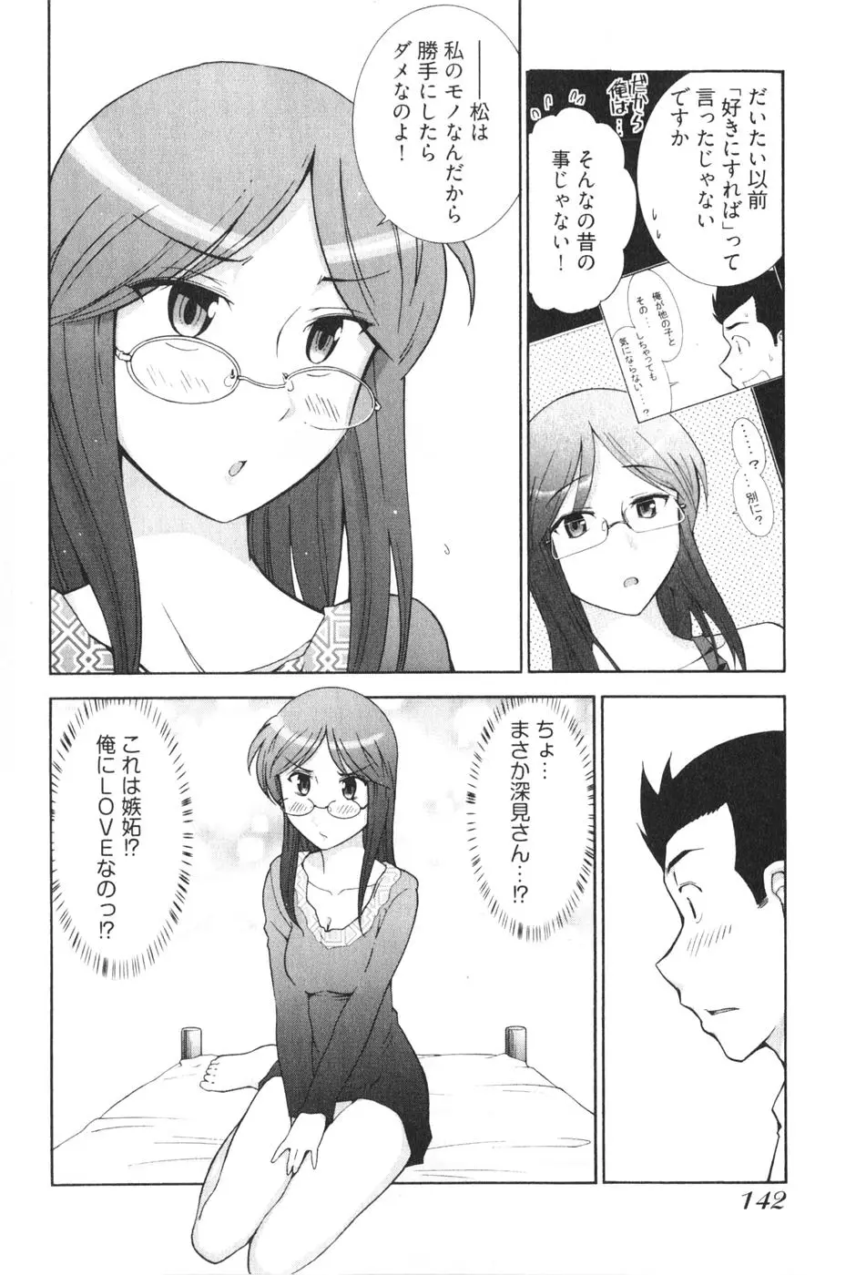 Page 144