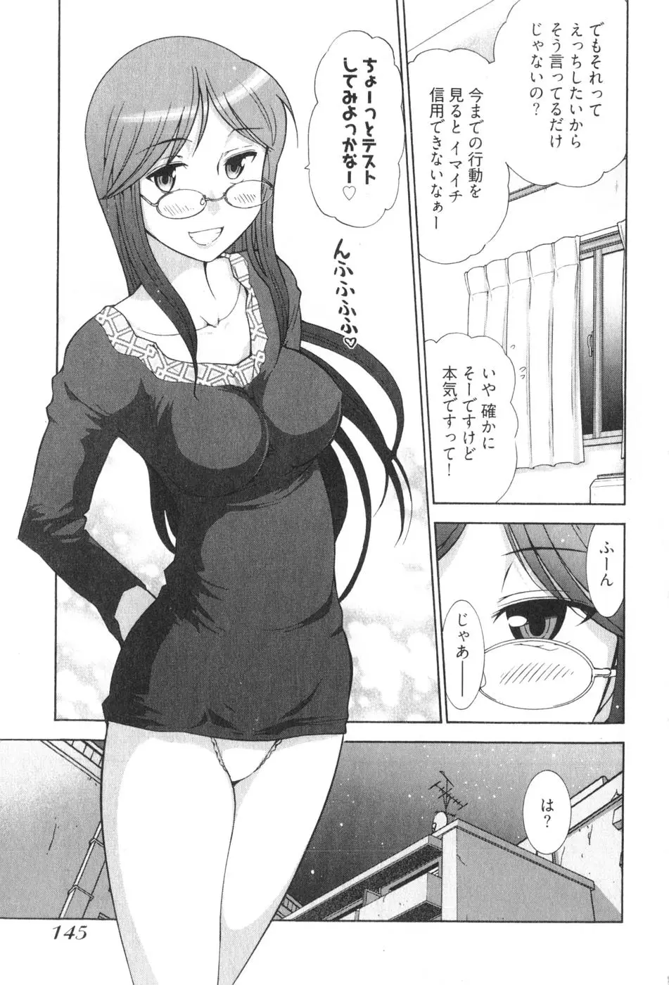 Page 147