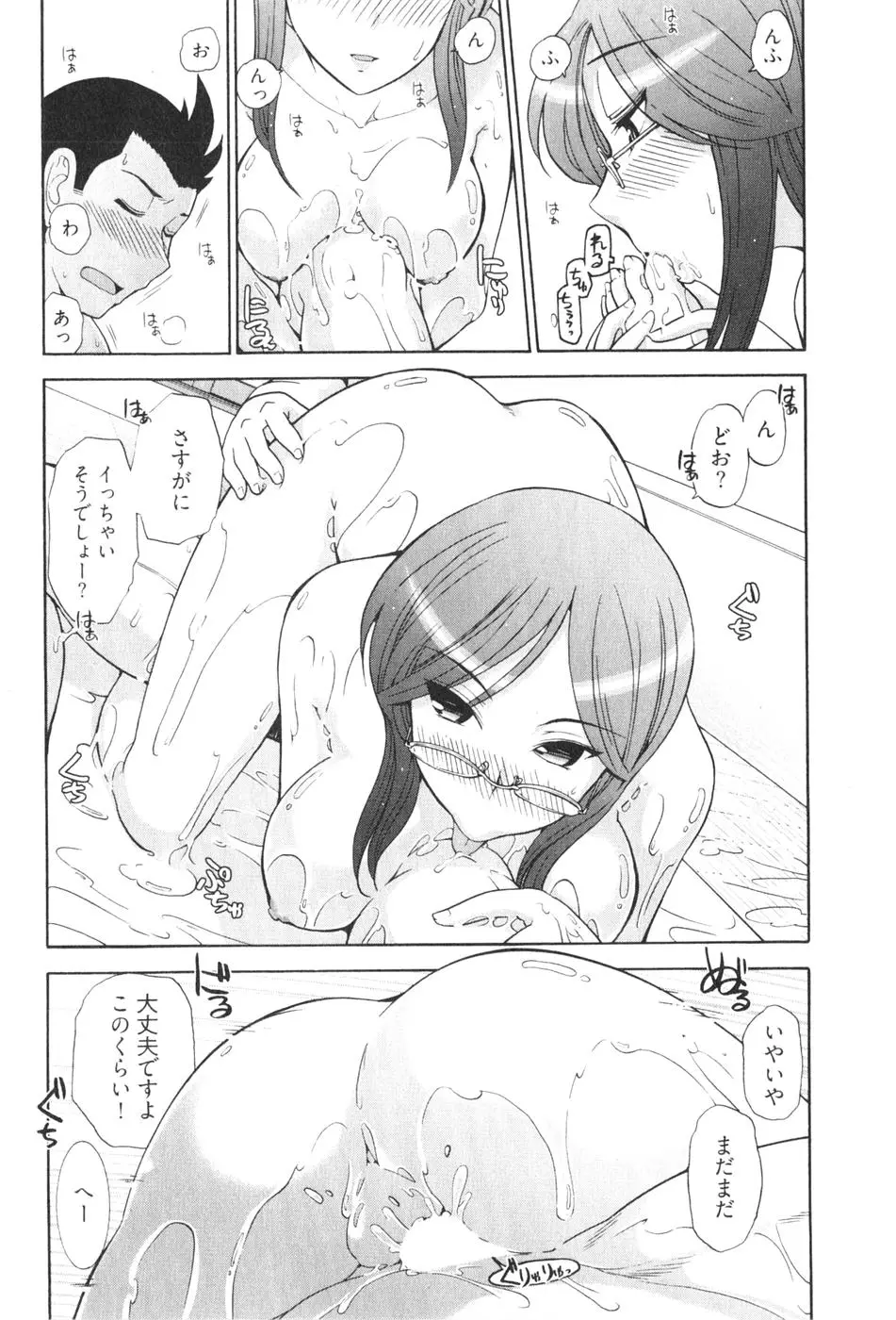 Page 152