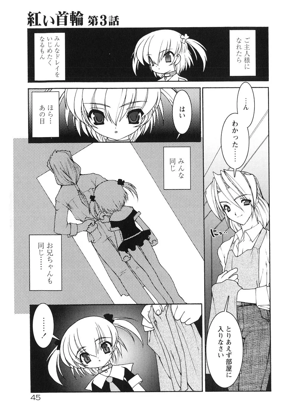 Page 49