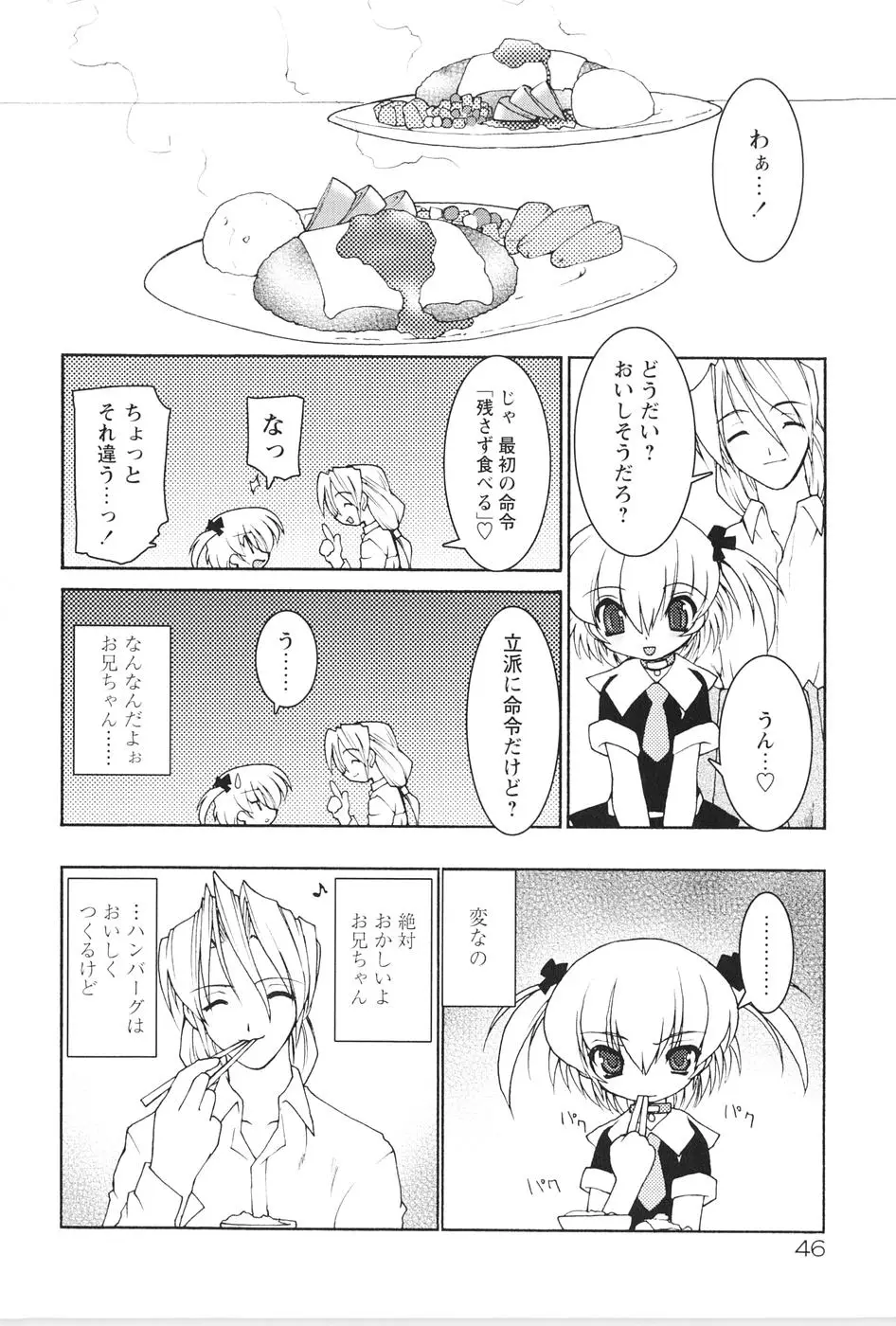 Page 50
