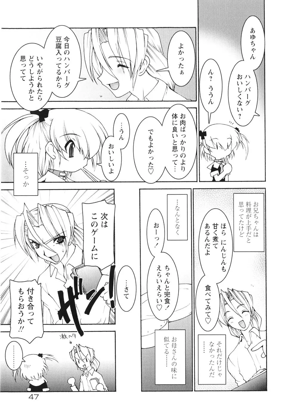 Page 51