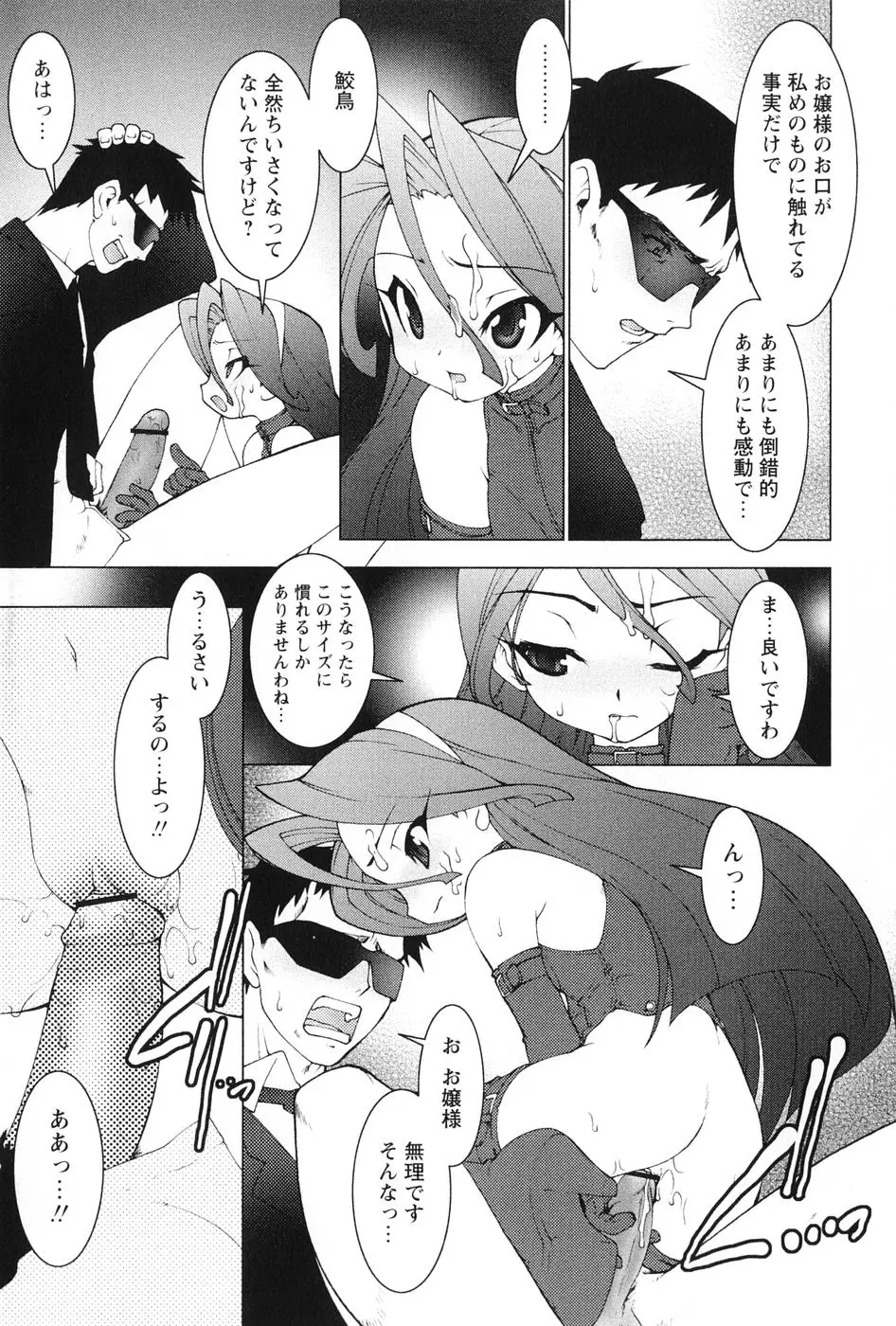 Page 91