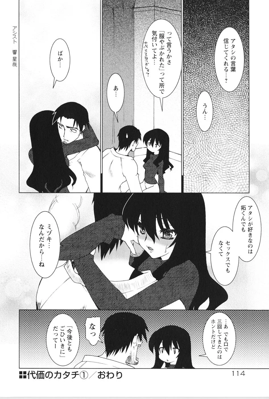 Page 118