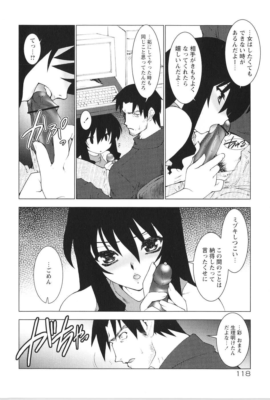 Page 122