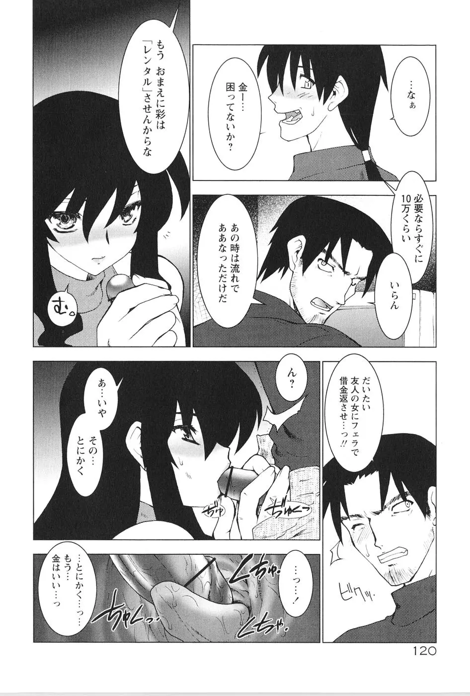 Page 124