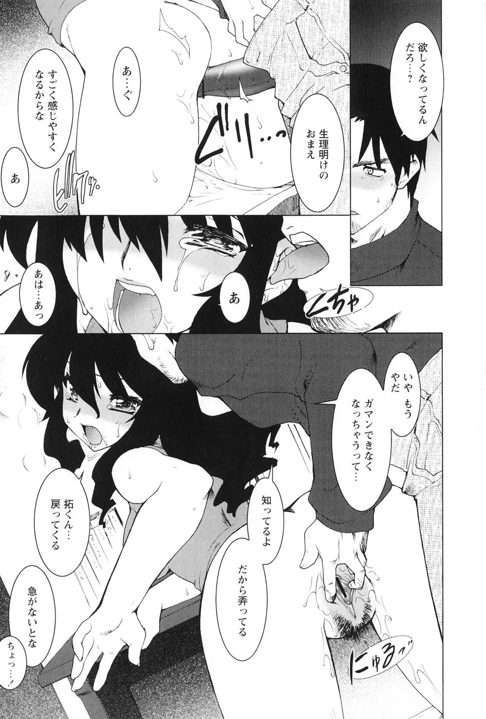 Page 129
