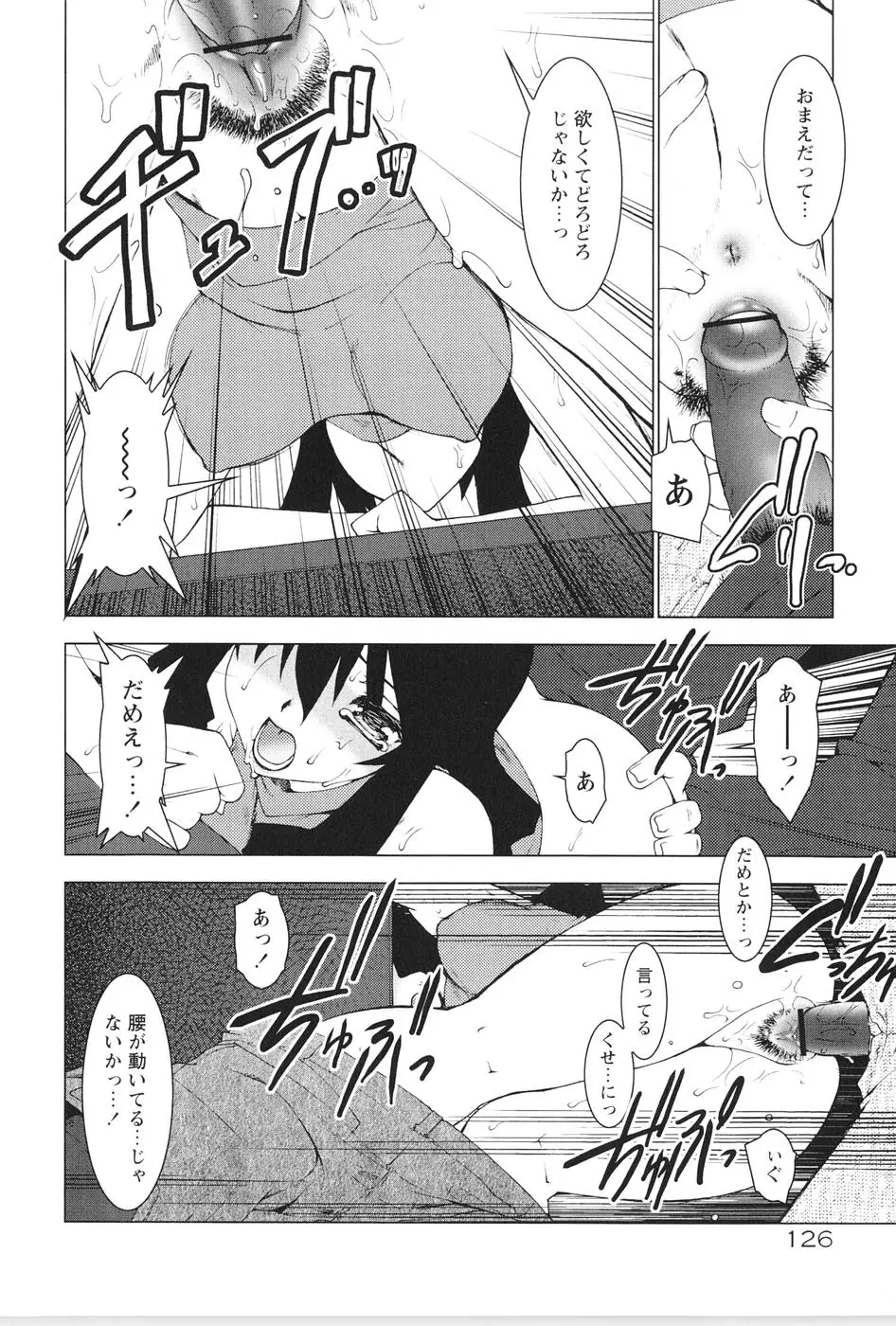 Page 130