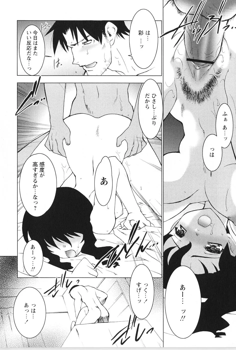 Page 144