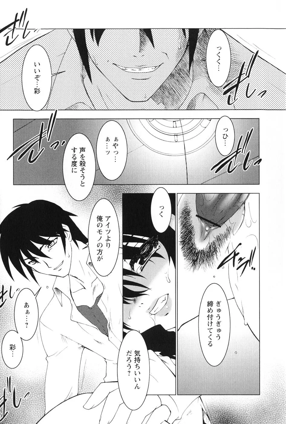 Page 159