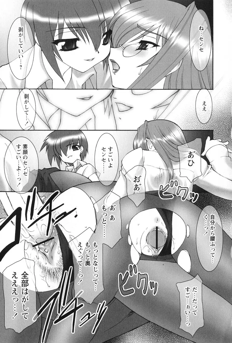 Page 177