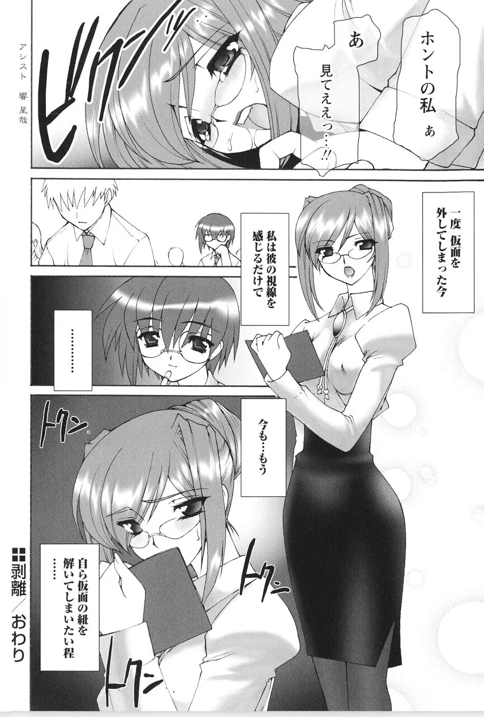 Page 178