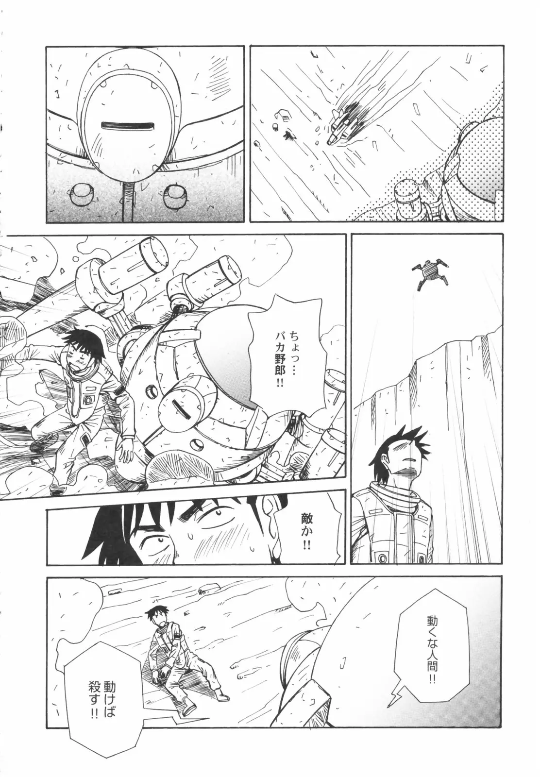 Page 58