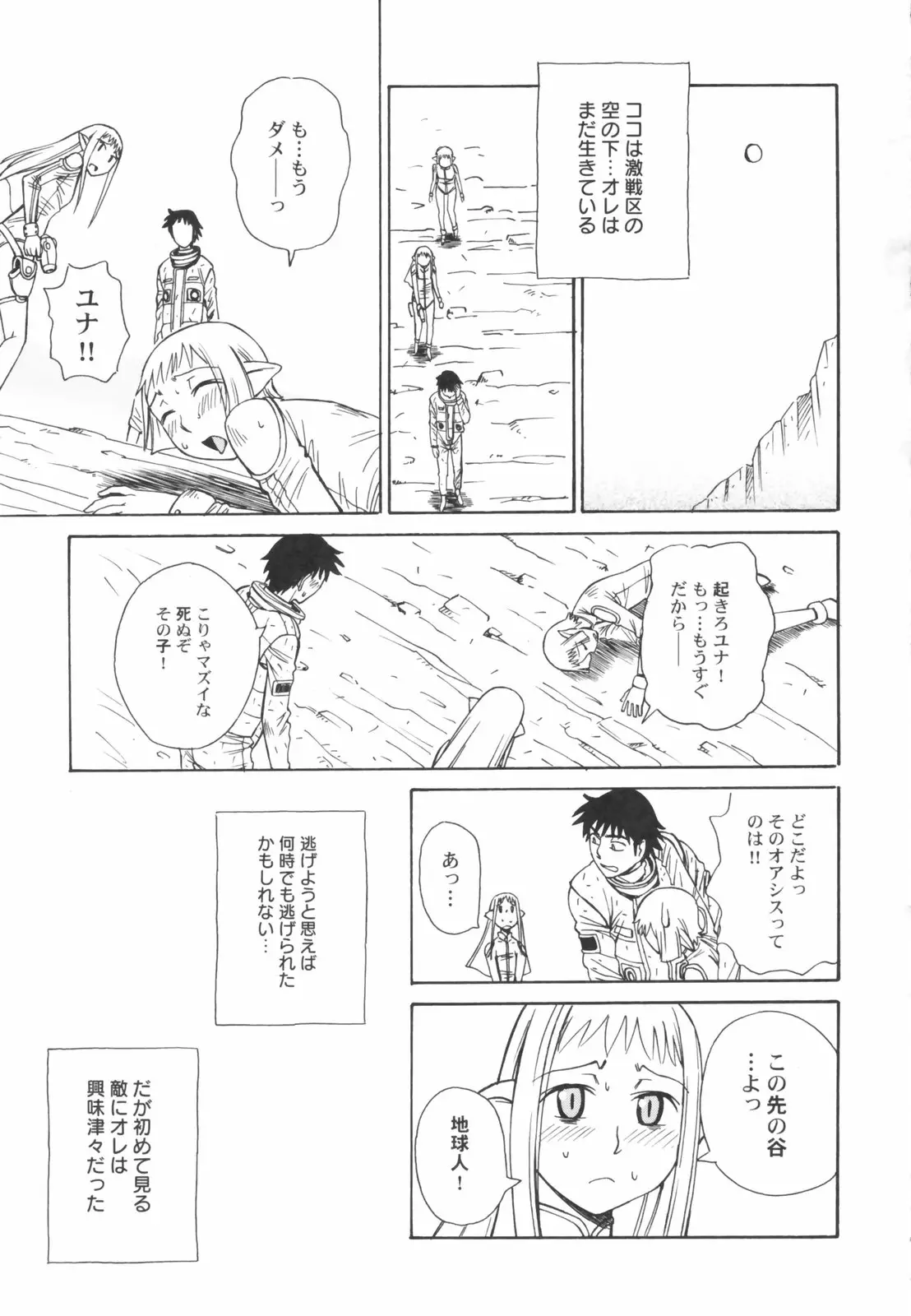 Page 61