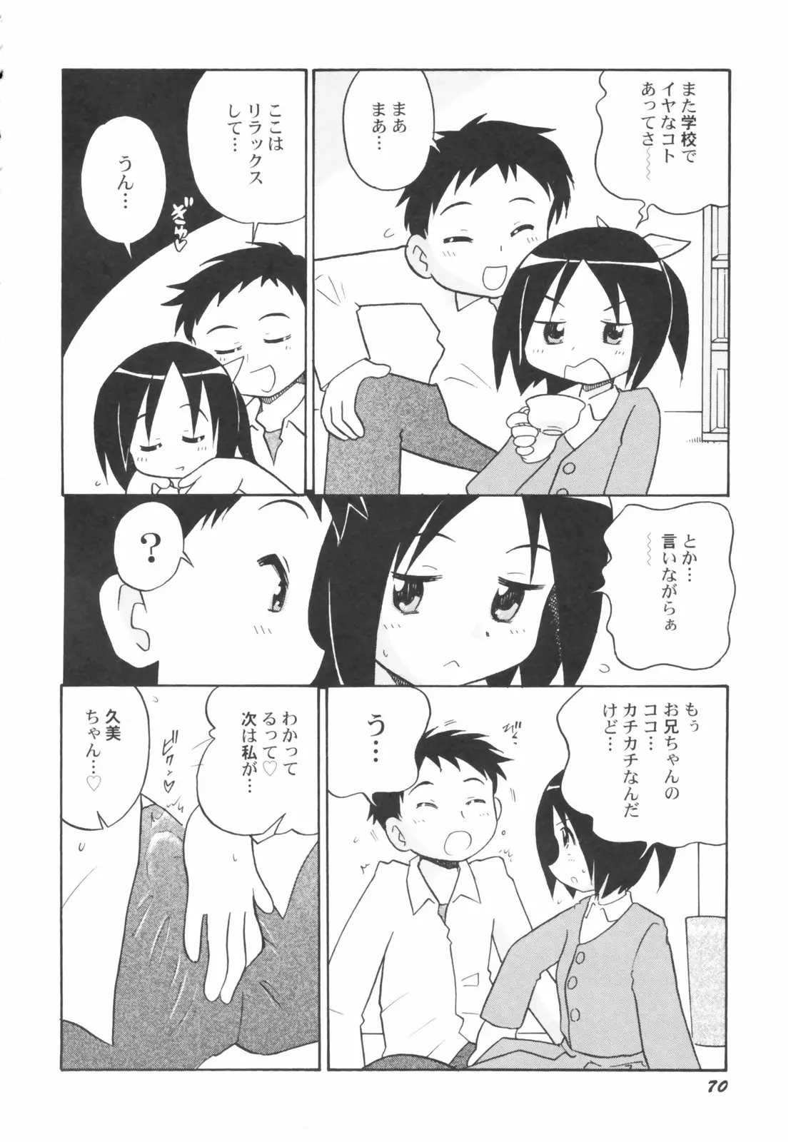 Page 72