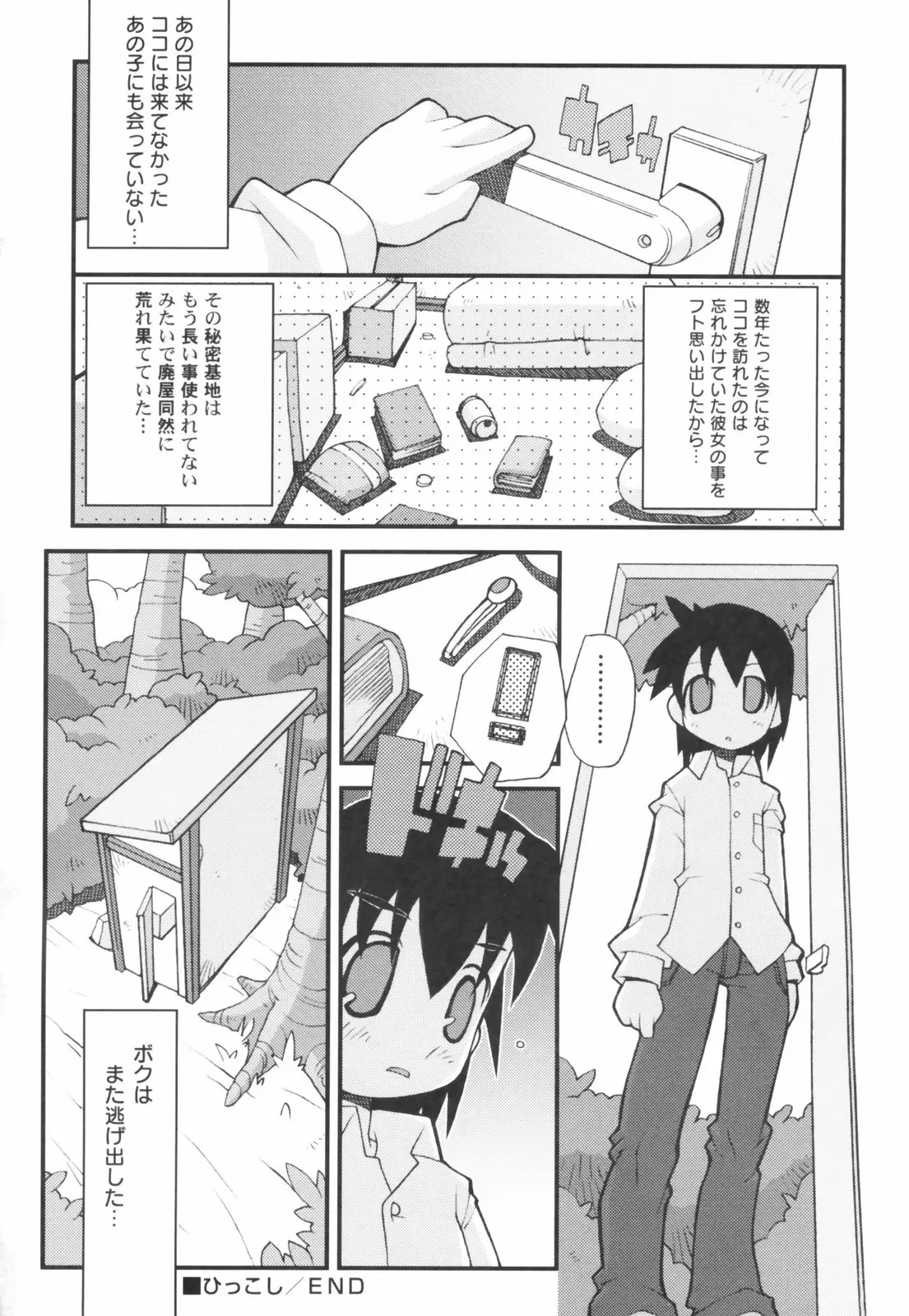Page 86