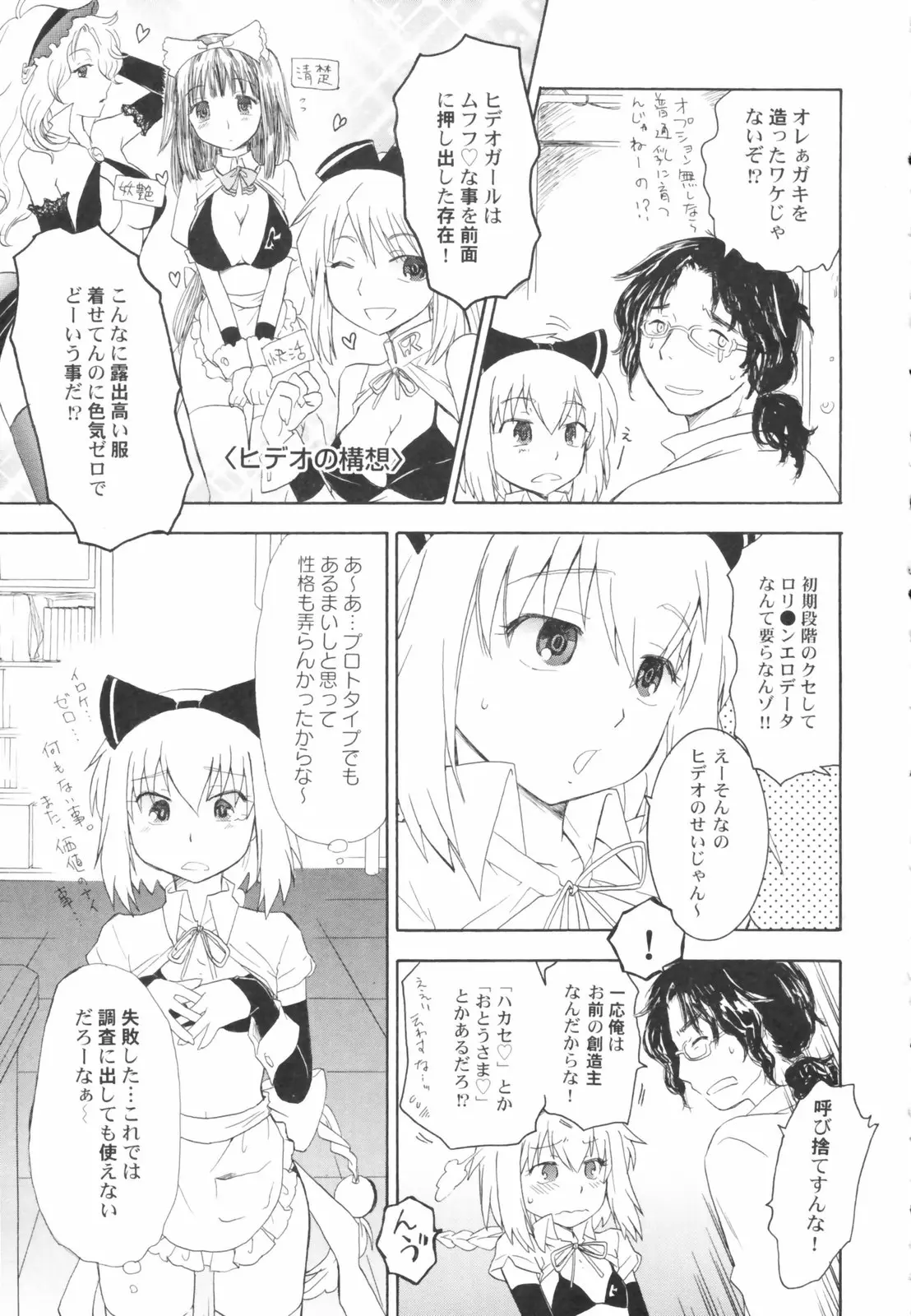 Page 89