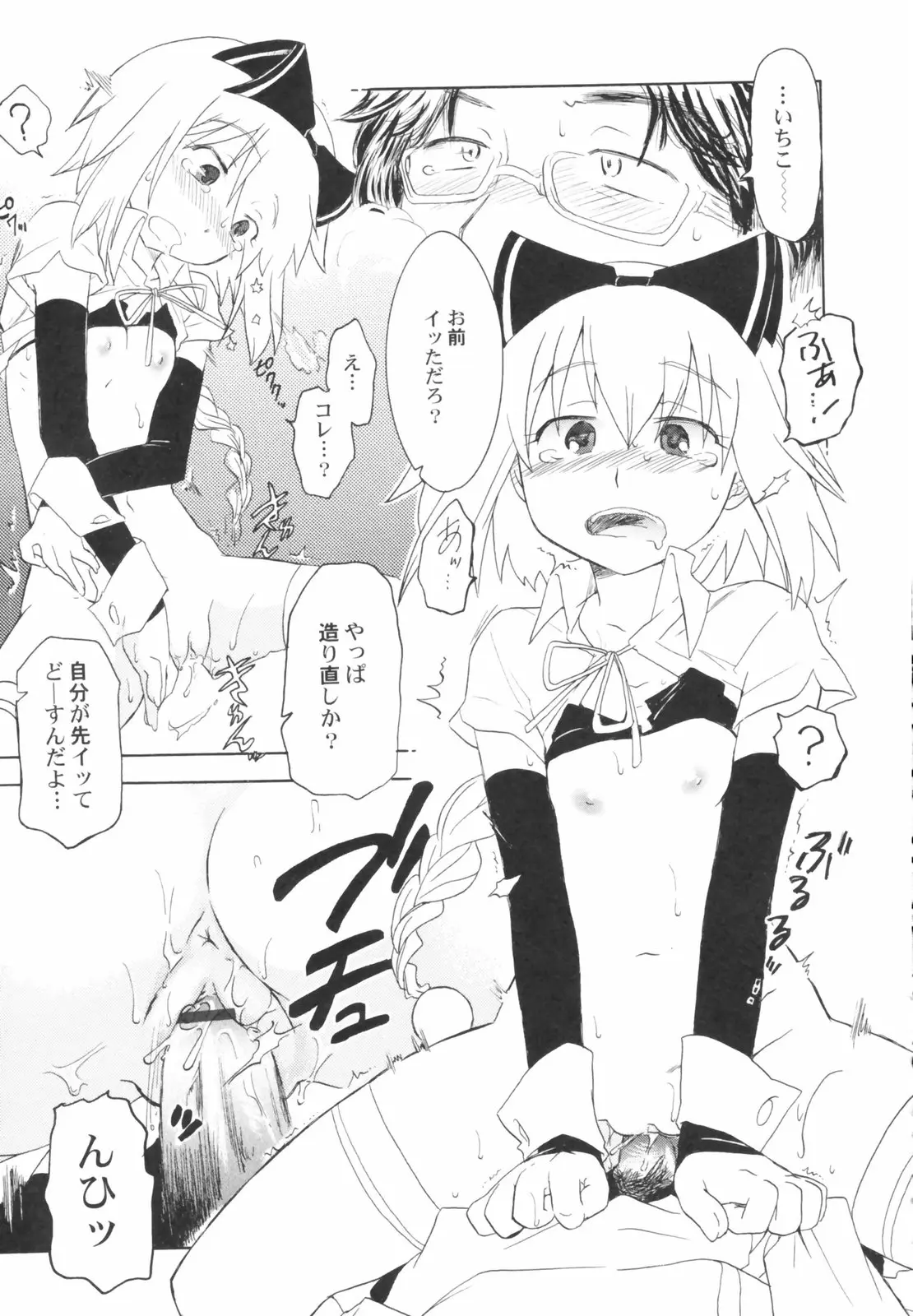 Page 99