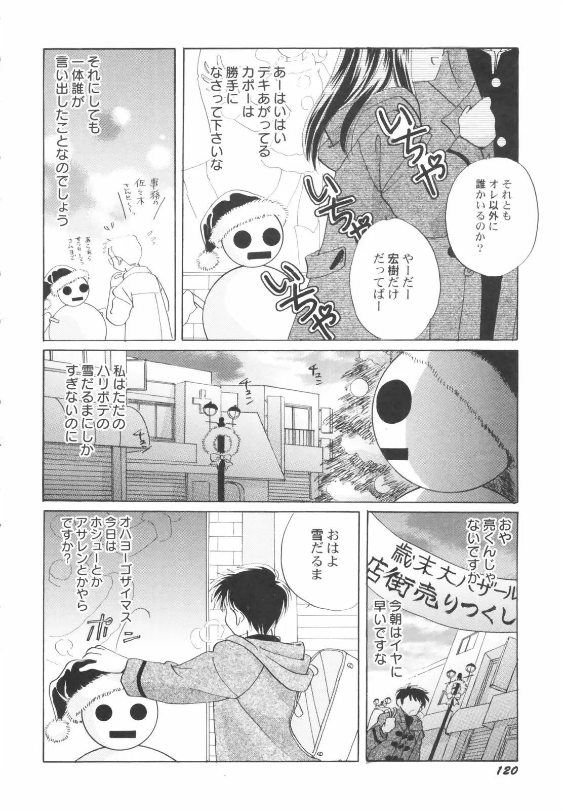 Page 122