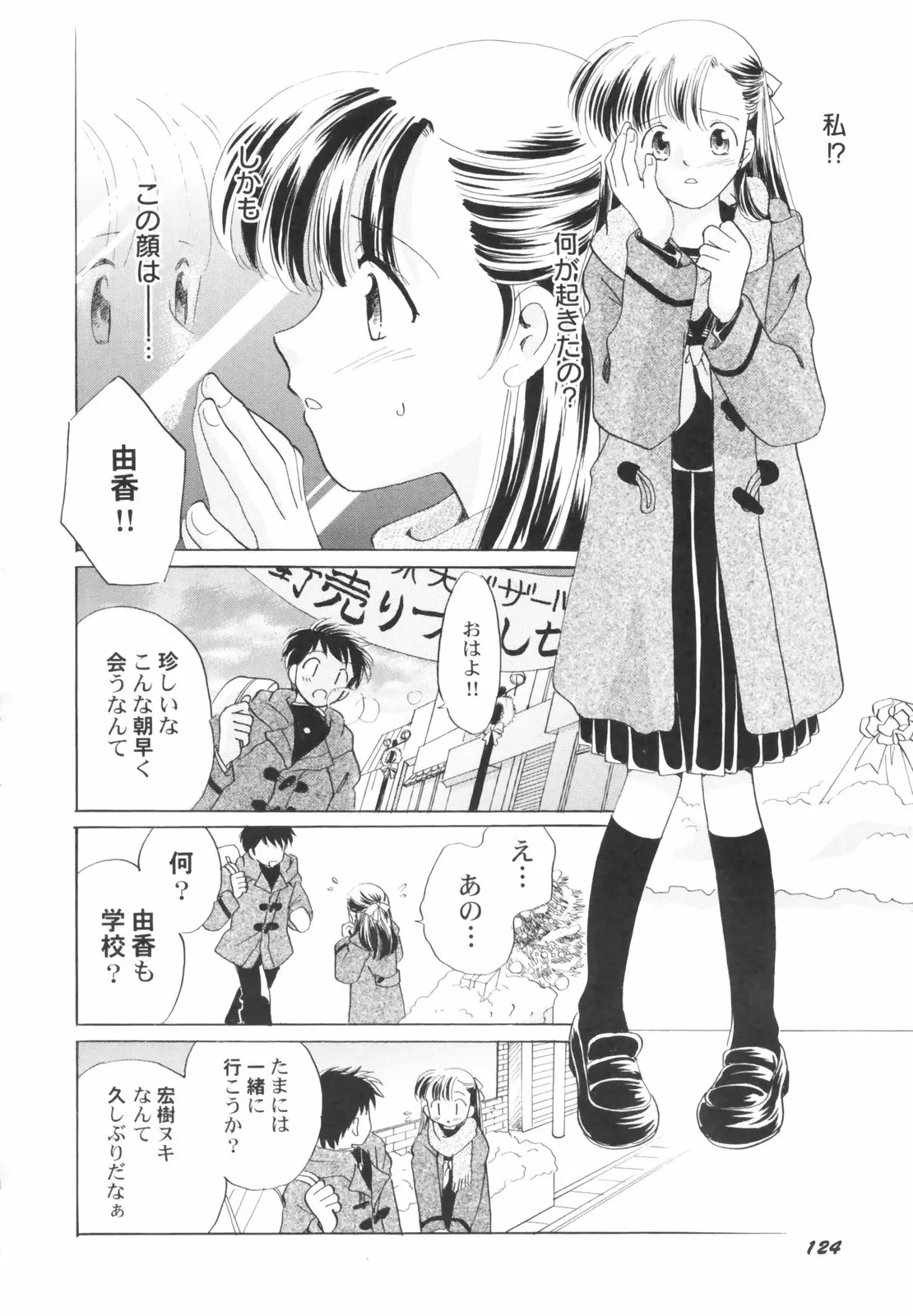 Page 126