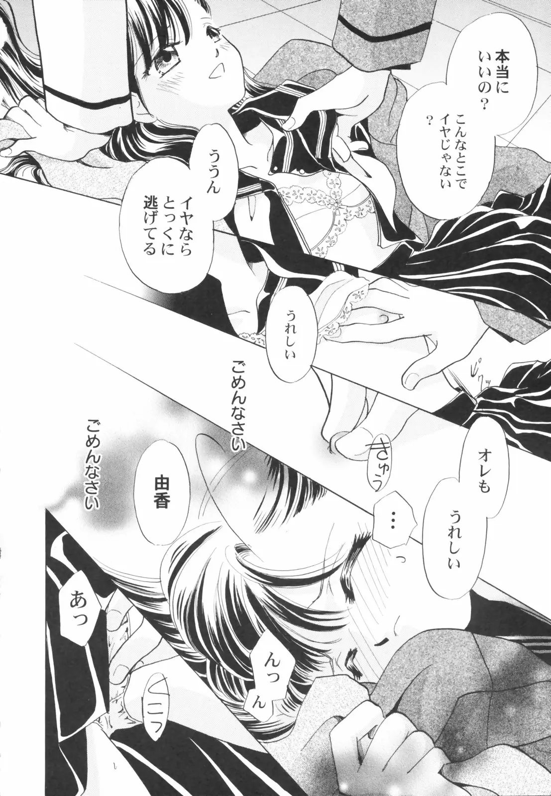 Page 130