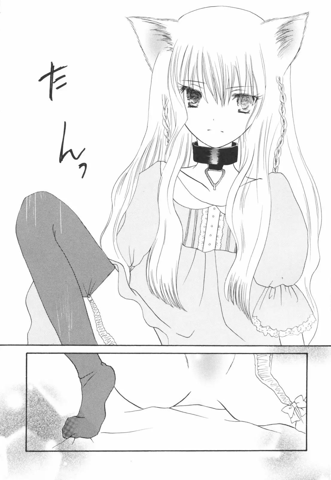 Page 140