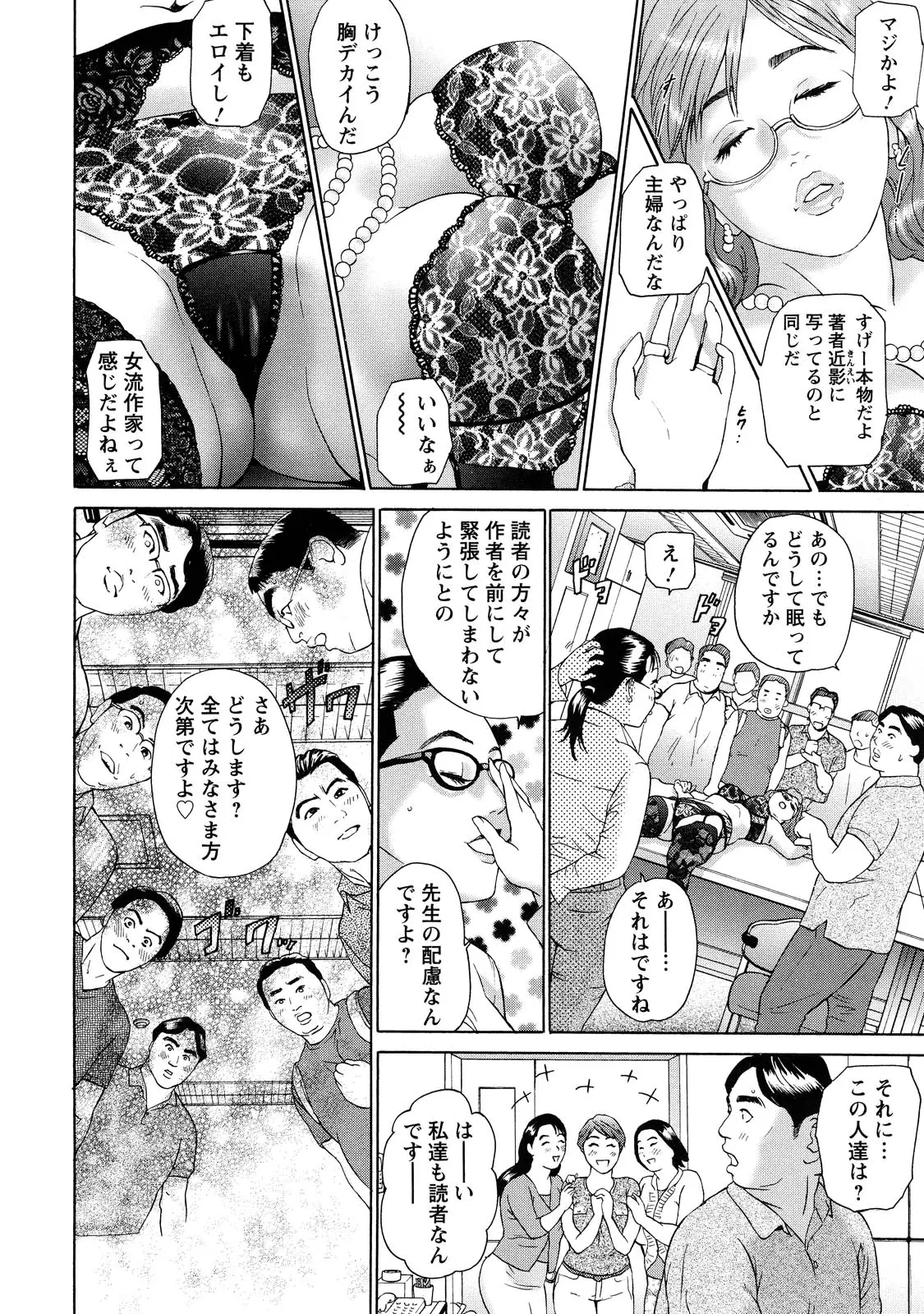 Page 138