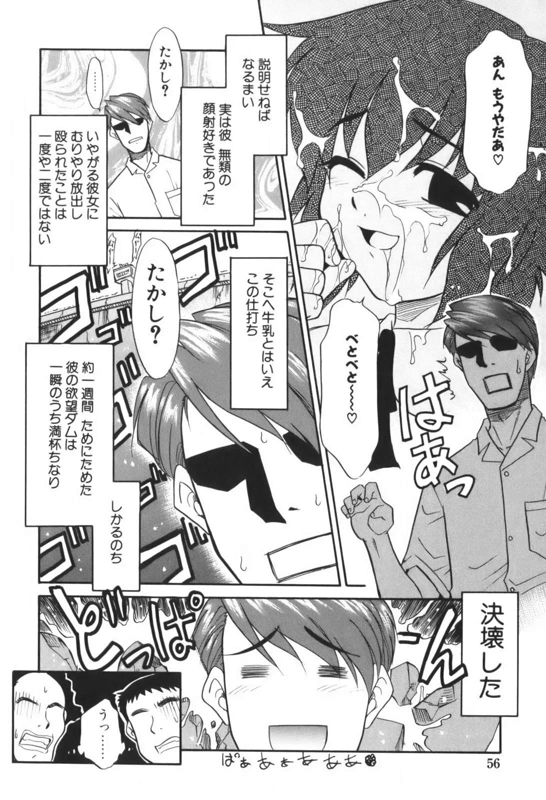 Page 59