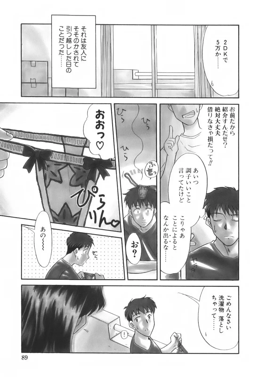 Page 92