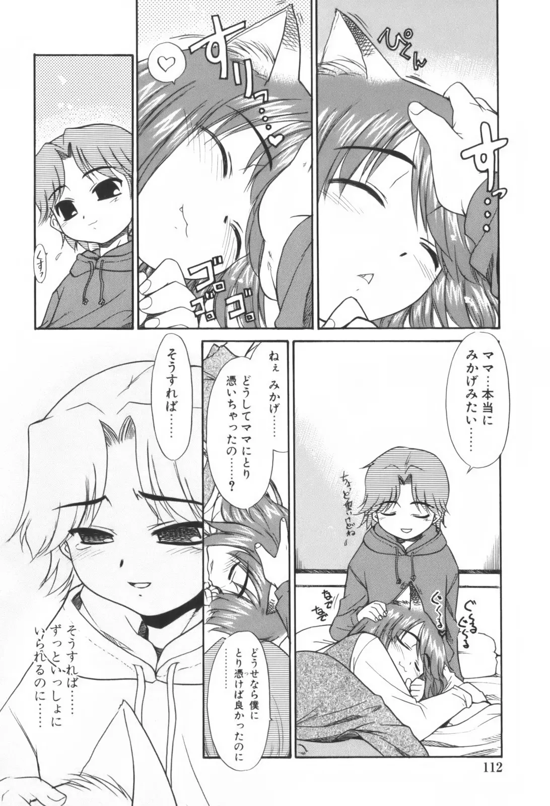 Page 115