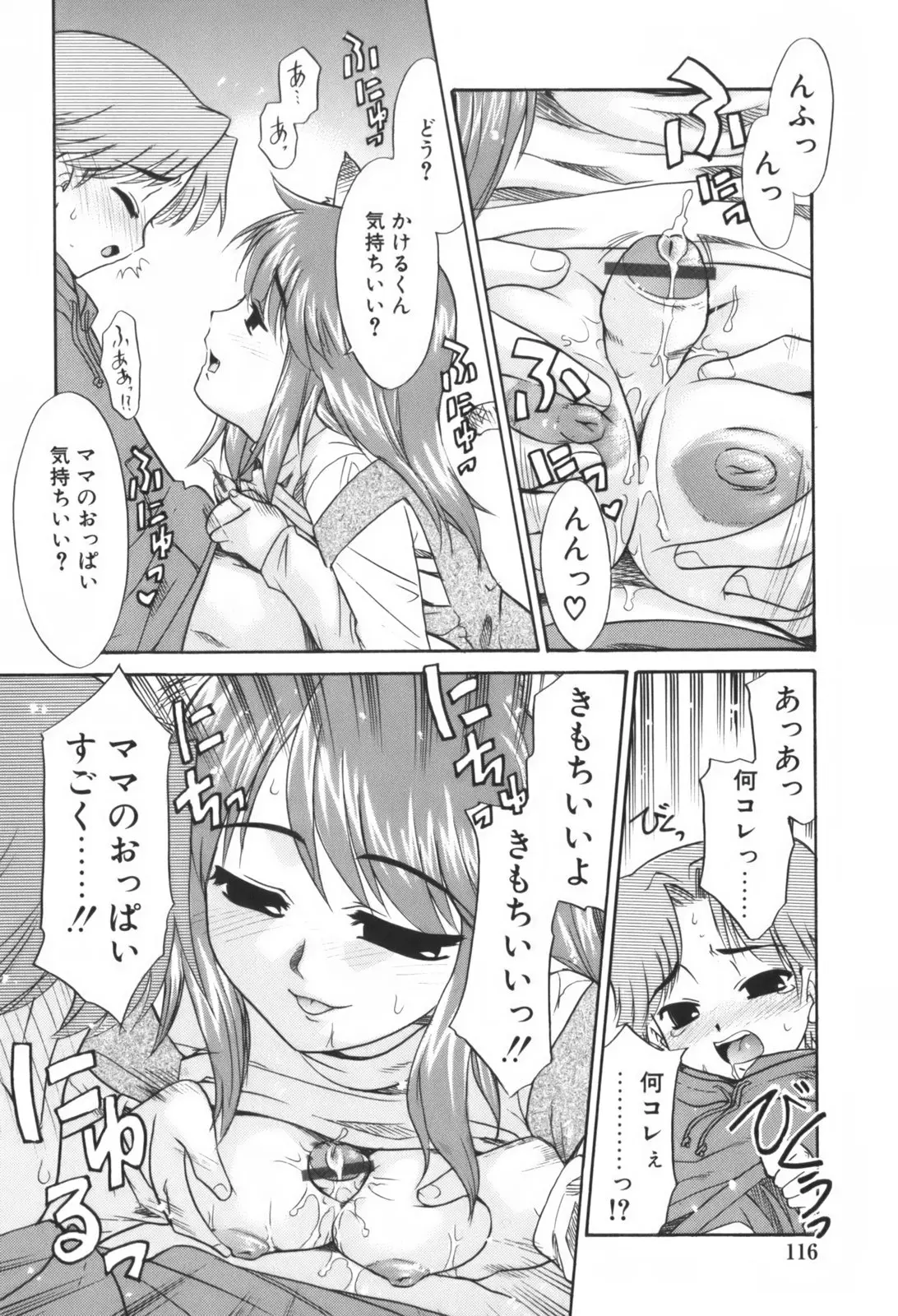 Page 119