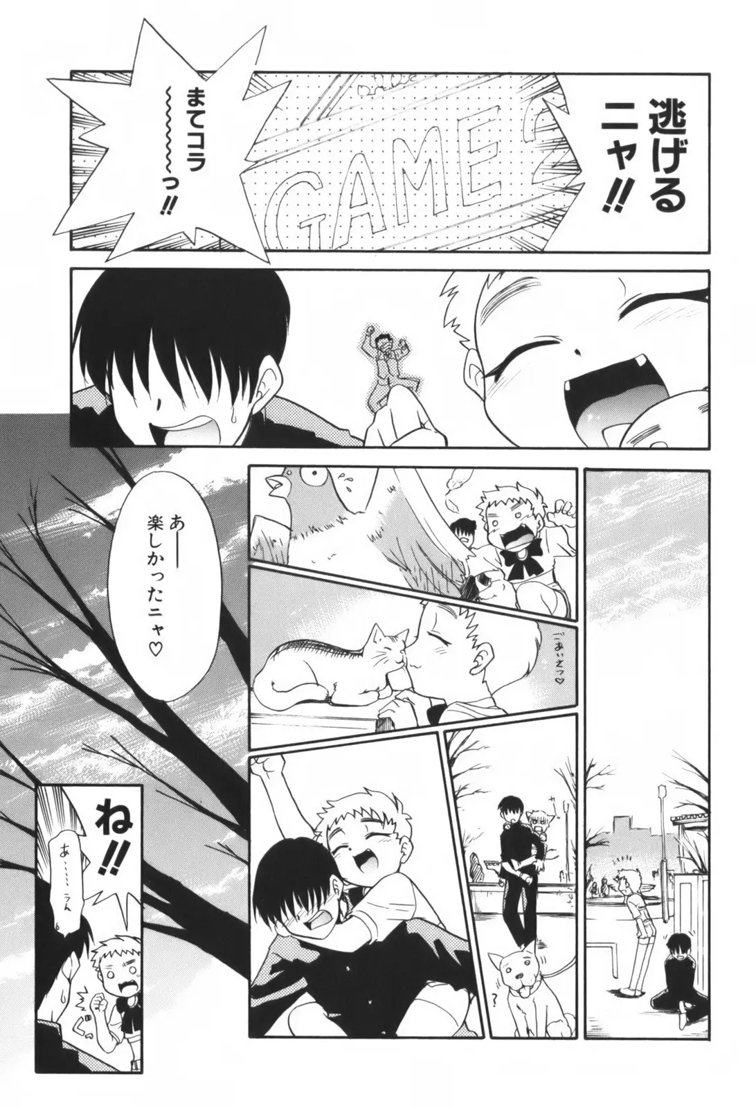 Page 135