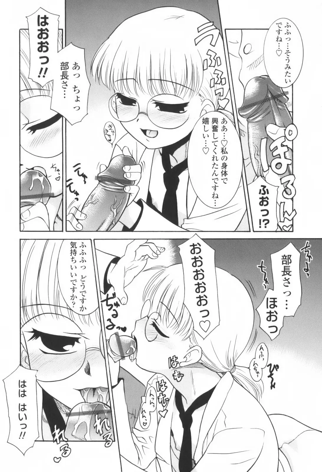 Page 152