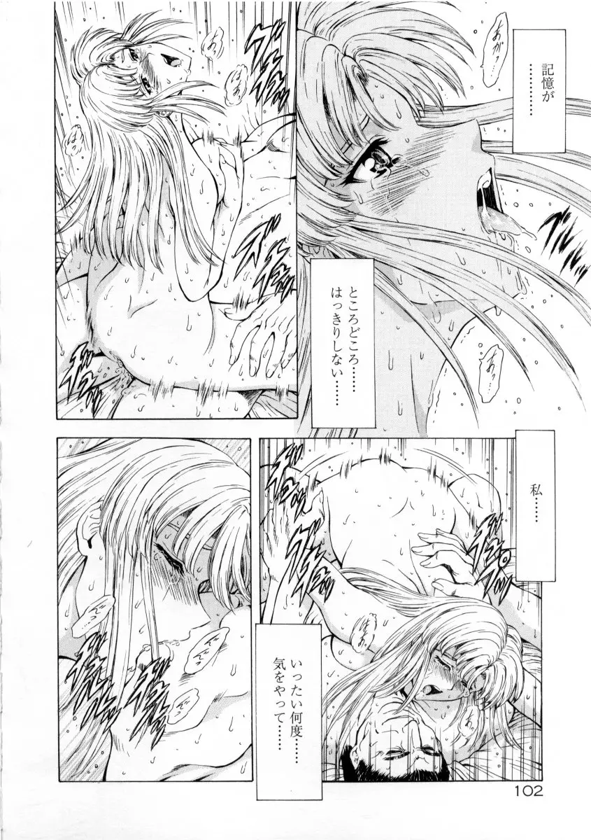 Page 106