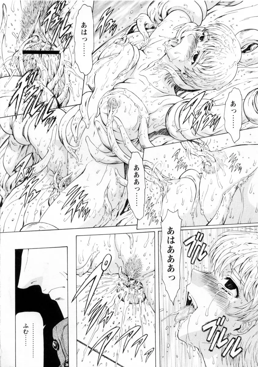 Page 120