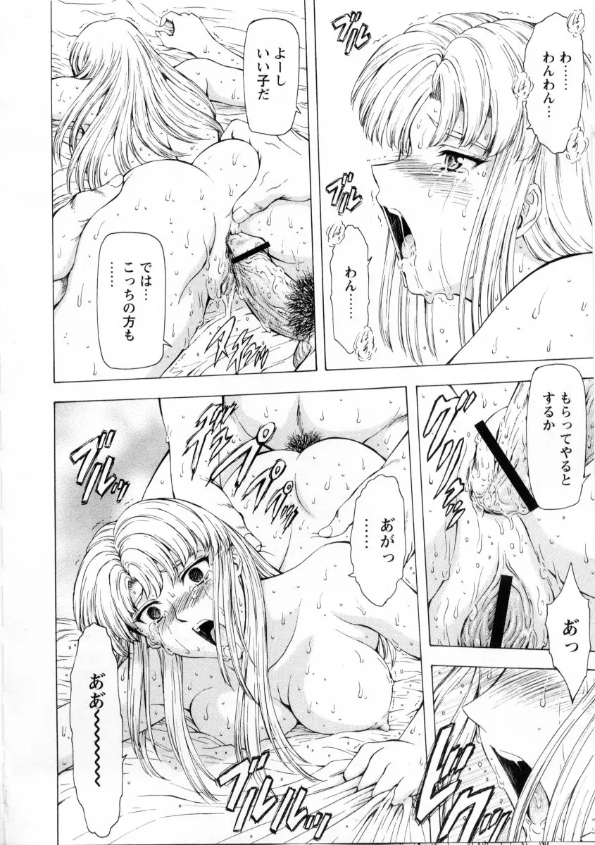 Page 126