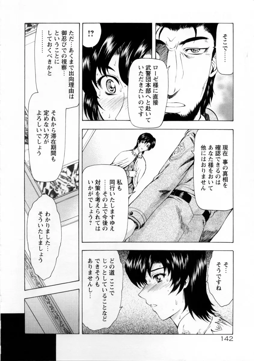 Page 146