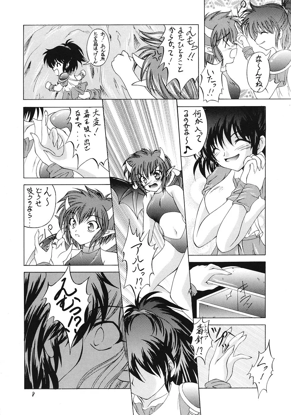 Page 7