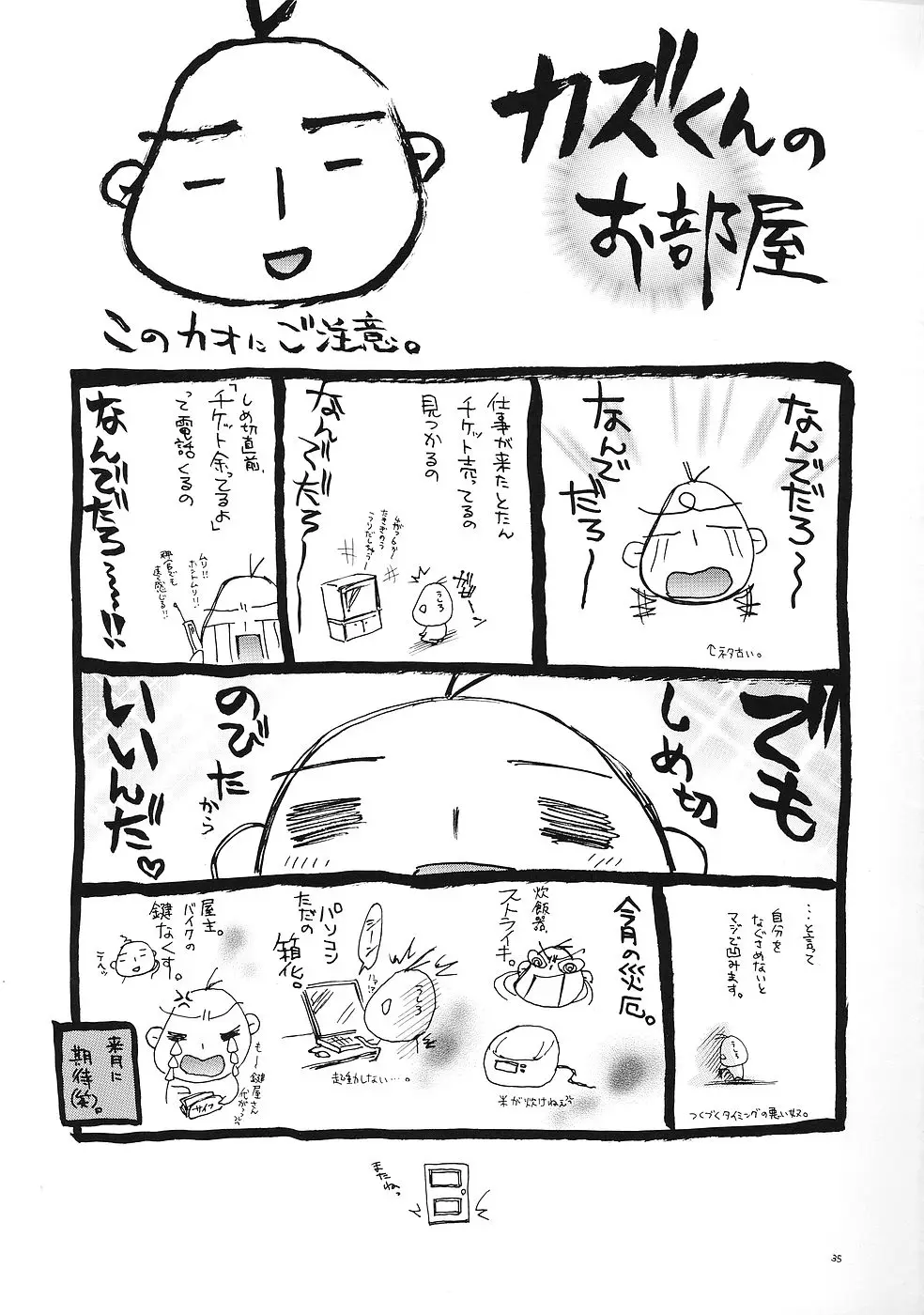 Page 34