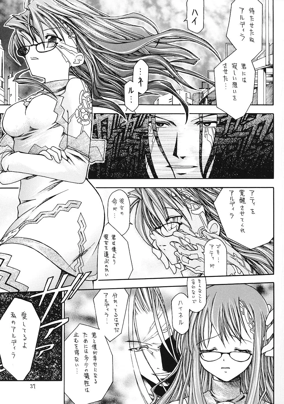 Page 36