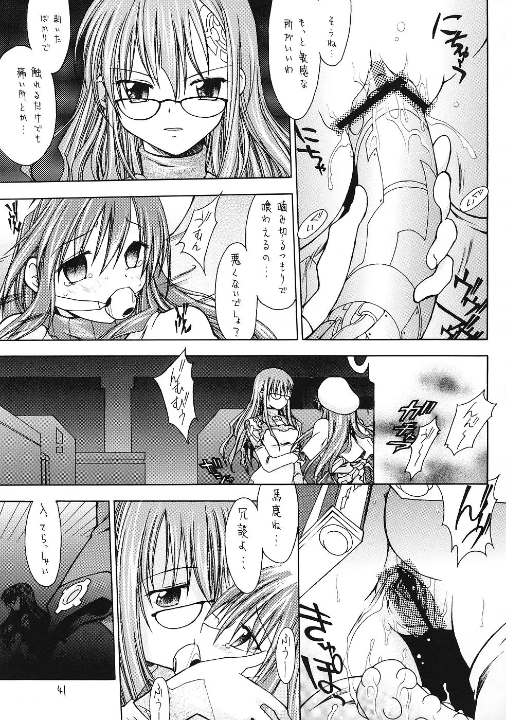 Page 40
