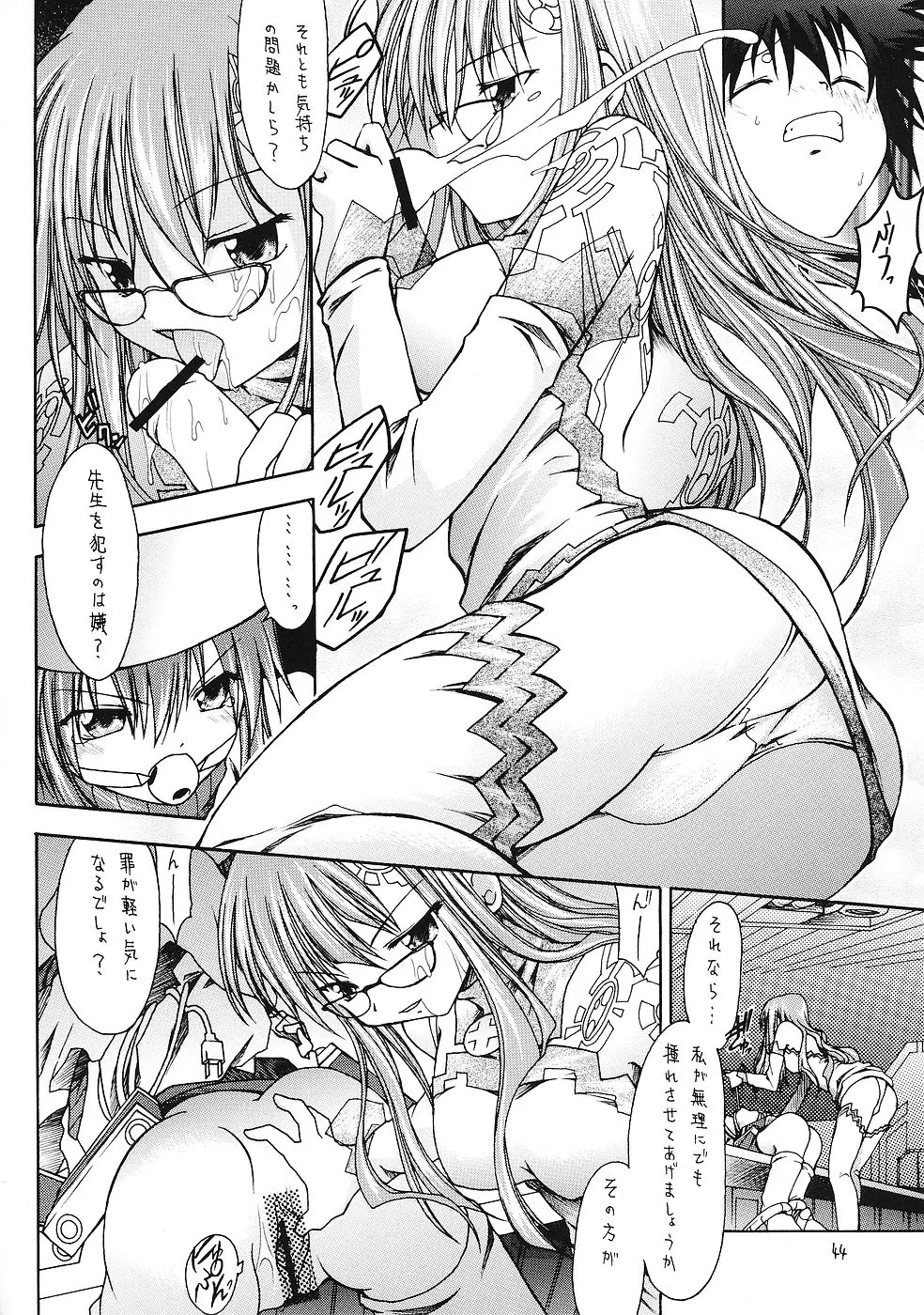 Page 43