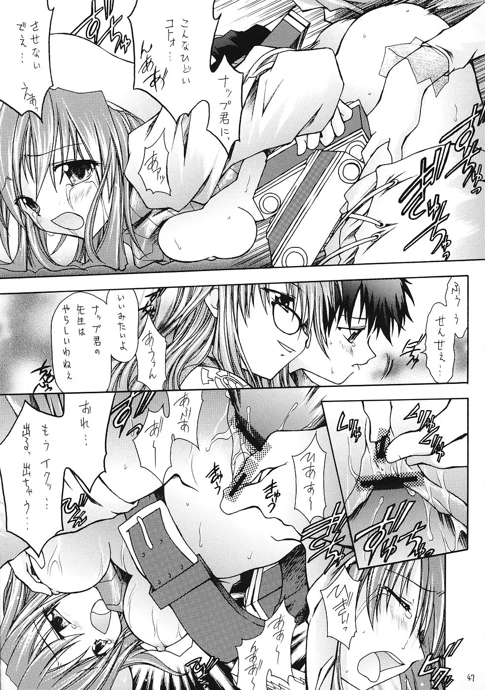 Page 46