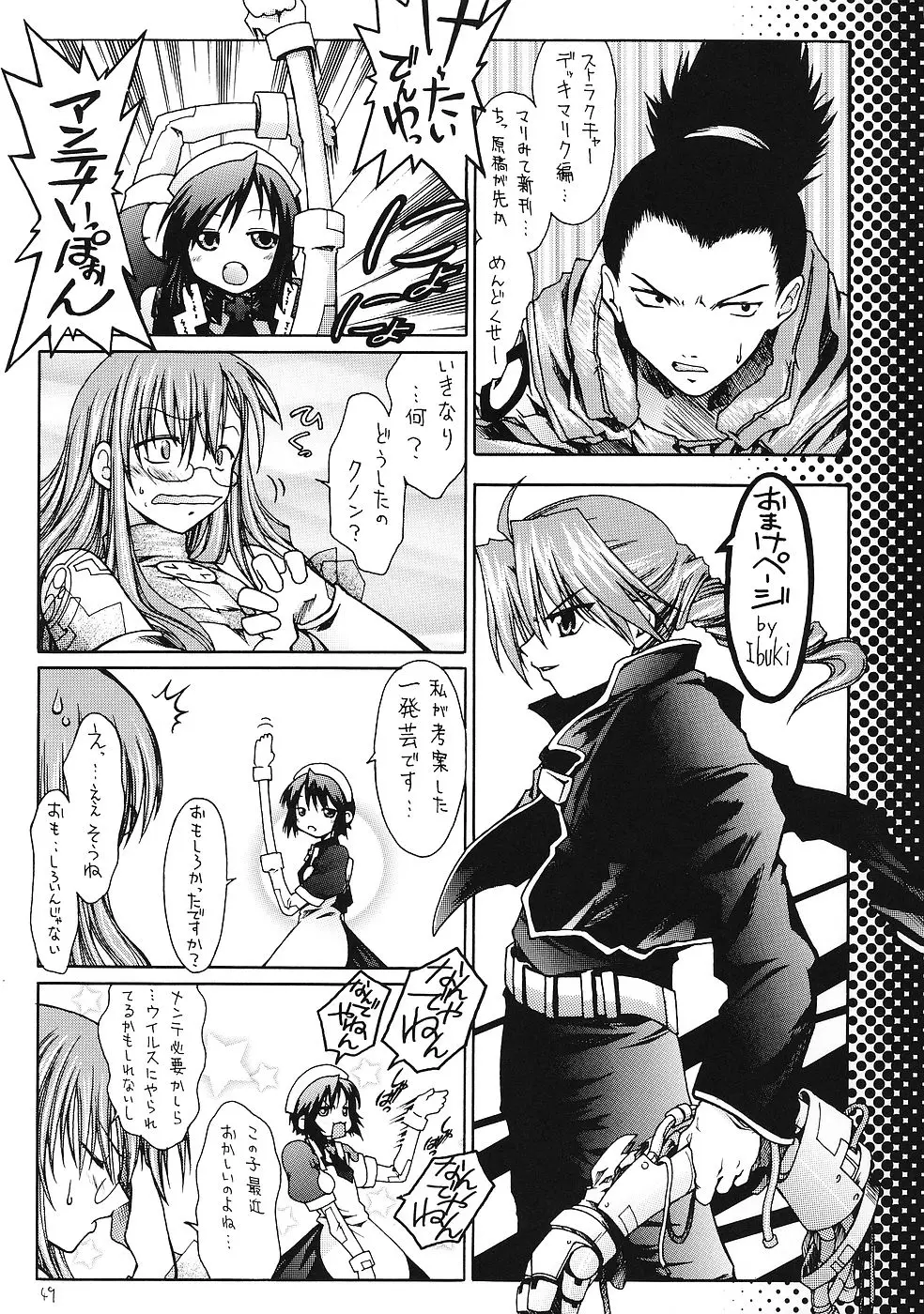 Page 48