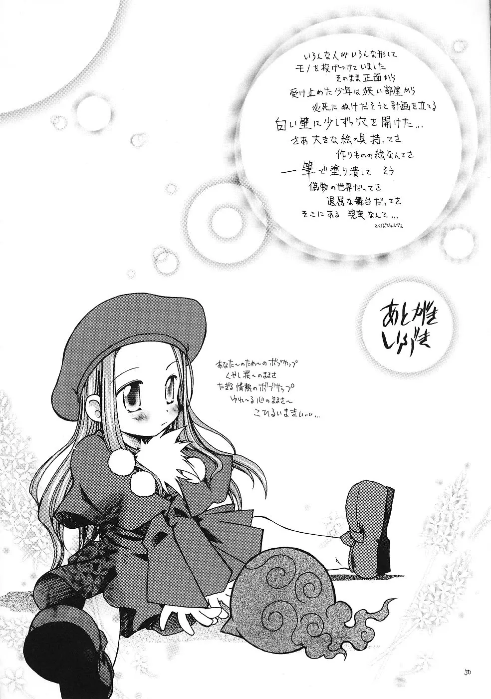 Page 49