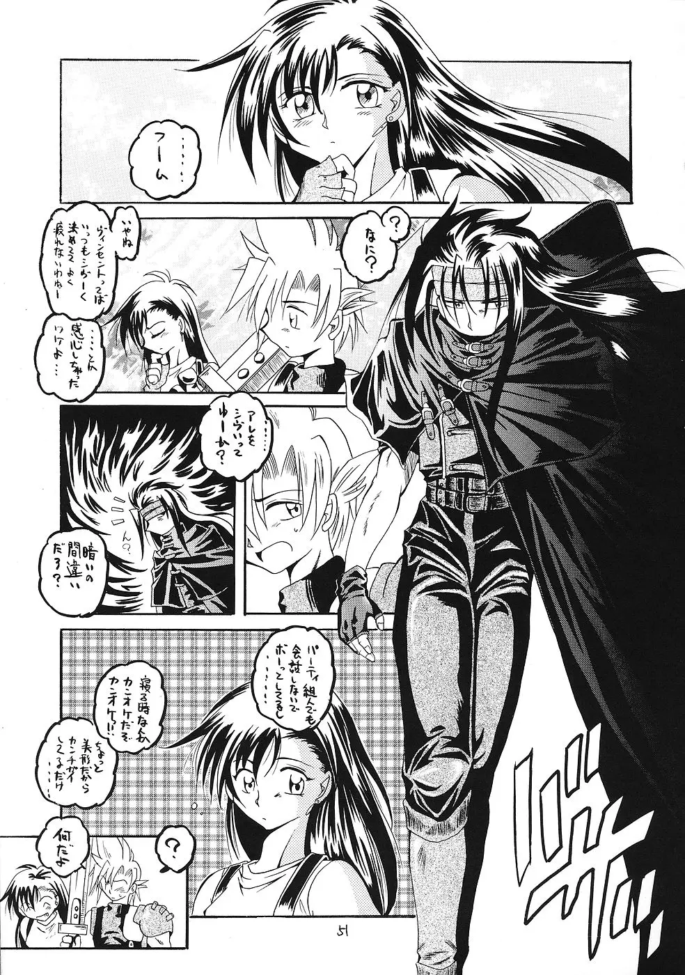 Page 50