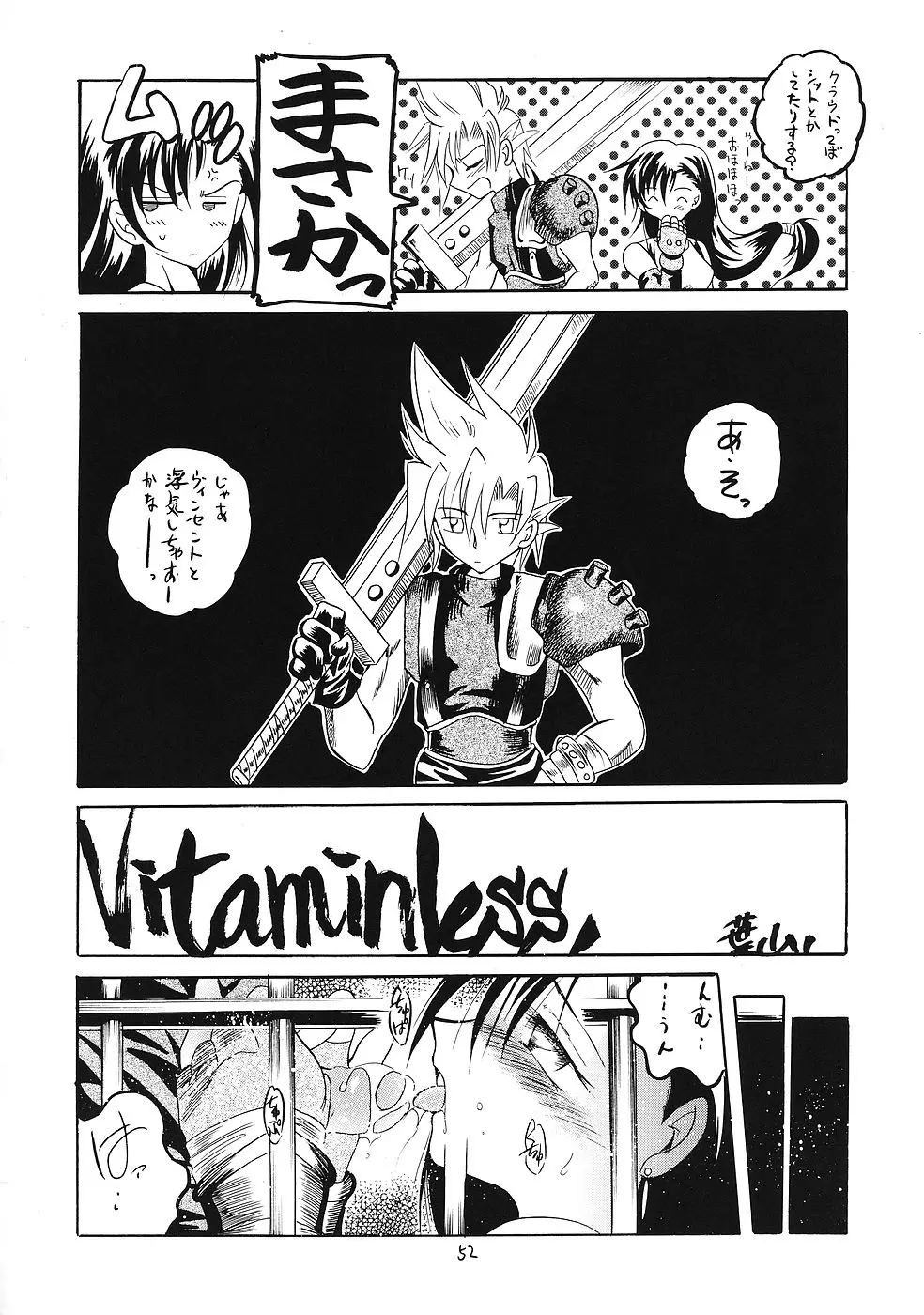 Page 51