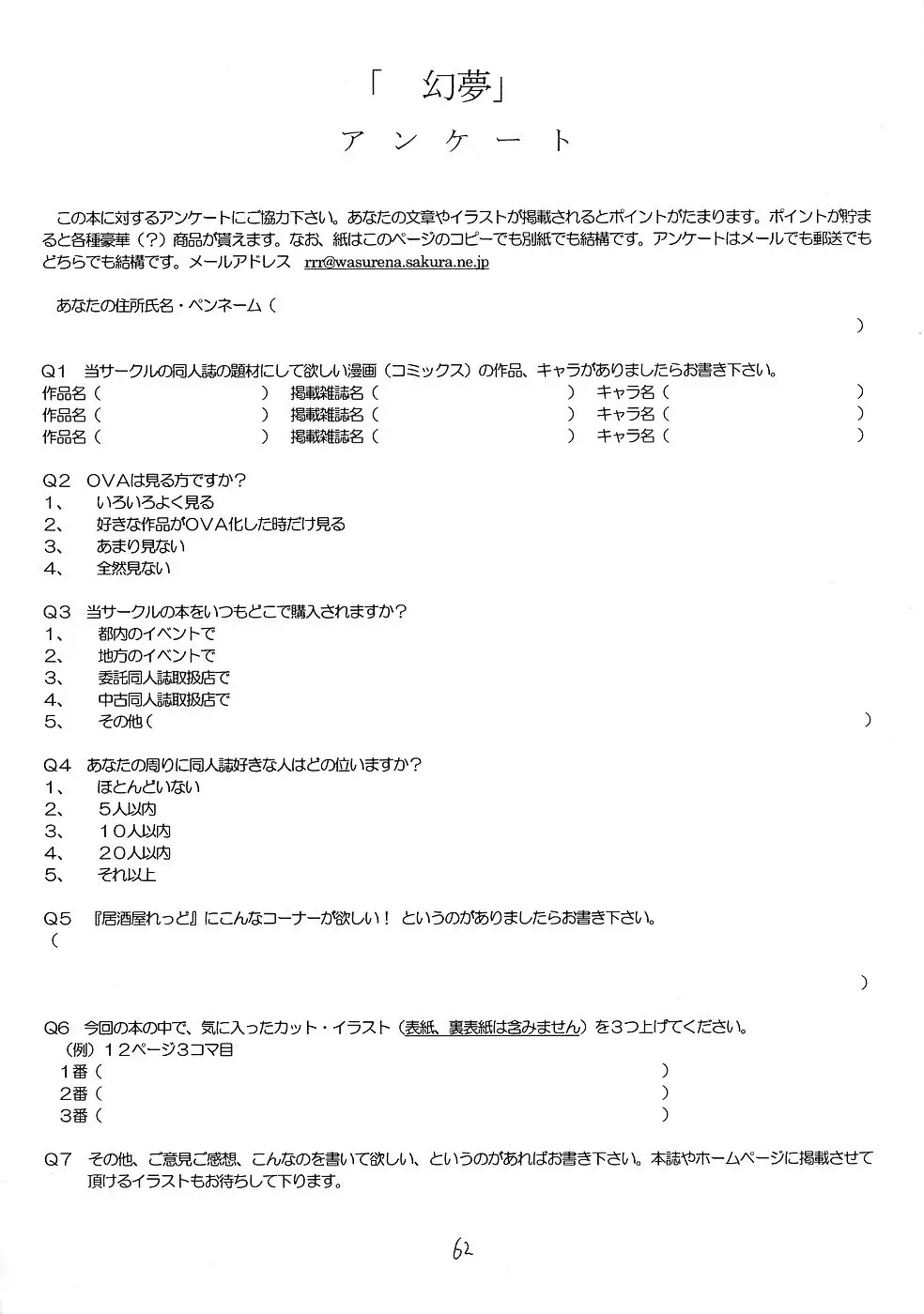 Page 61